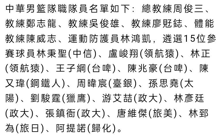 该媒体表示，由于加维的长期缺阵，让巴萨寻求冬窗在这个位置上进行补强，哈维此举一方面是补强阵容，另一方面也是在检验巴萨高层能给自己多大支持。